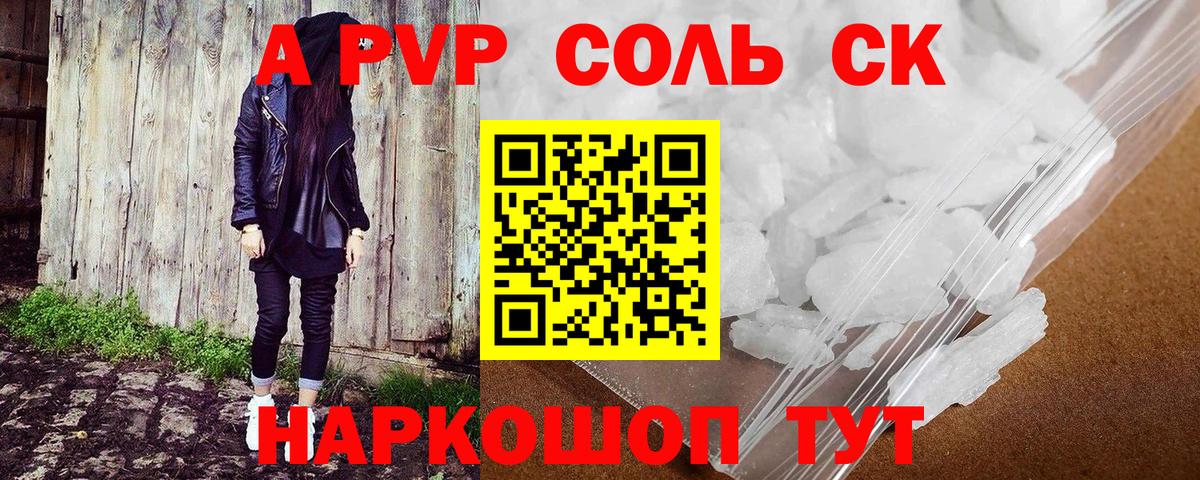 Камень-на-Оби  ГАШ  Бошки Шишки  Вход с VPN  ГАШИШ  Мефедрон  