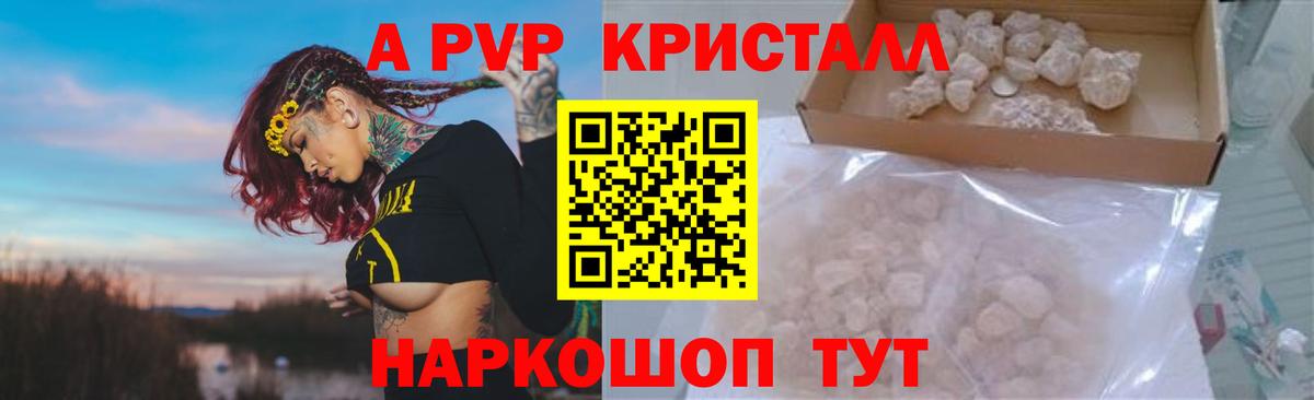 А ПВП СК Камень-на-Оби
