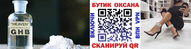 Бутират вода hydra онион Камень-на-Оби