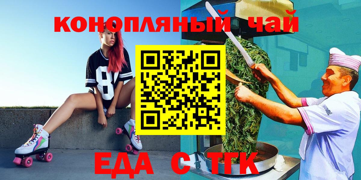 Камень-на-Оби  Canna-Cookies марихуана  Вход с VPN 