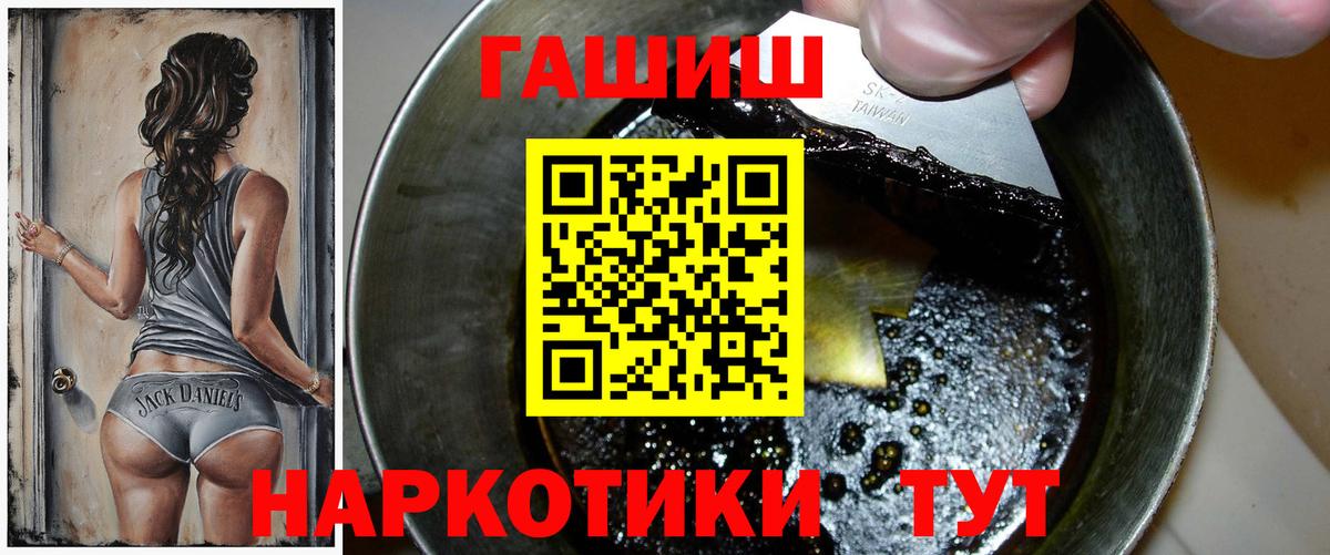 Гашиш Cannabis  Камень-на-Оби 