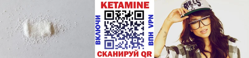 Кетамин VHQ  Камень-на-Оби 
