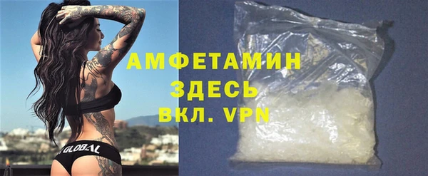 ALPHA-PVP Новодвинск