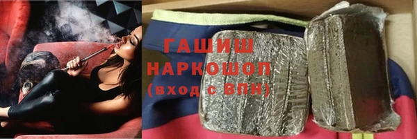 ALPHA-PVP Новодвинск
