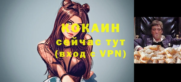 ALPHA-PVP Новодвинск