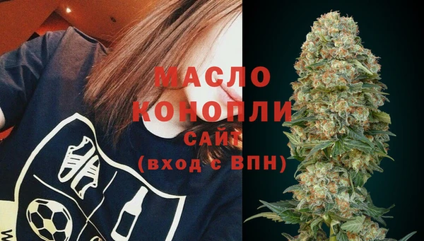 ALPHA-PVP Новодвинск