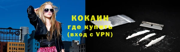 скорость mdpv Лагань