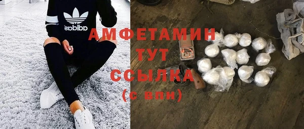 ALPHA-PVP Новодвинск