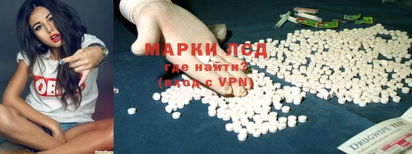 амфетамин Вуктыл