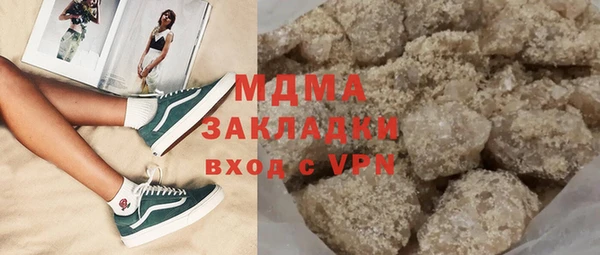 марихуана Вязники