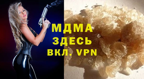 мдпв Новокубанск