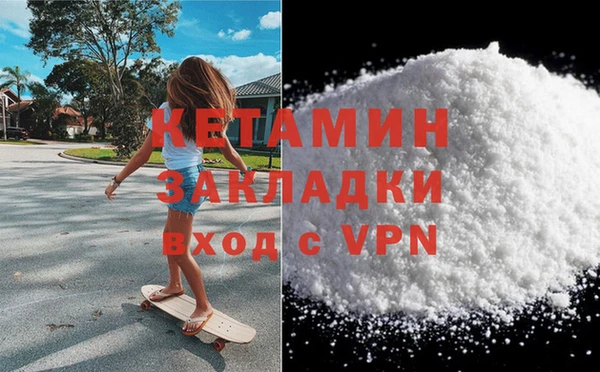 ALPHA-PVP Новодвинск