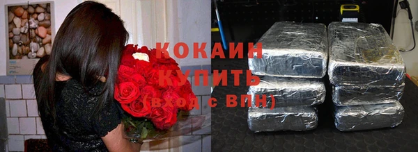 ALPHA-PVP Новодвинск