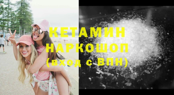 ALPHA-PVP Новодвинск