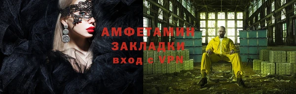 ALPHA-PVP Новодвинск