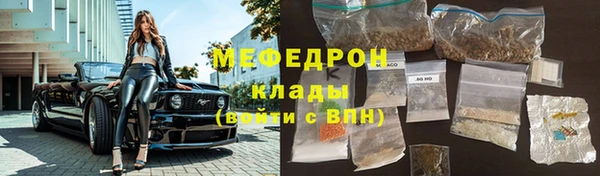 мдпв Новокубанск
