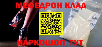 эйфоретик Будённовск