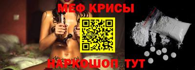 эйфоретик Будённовск