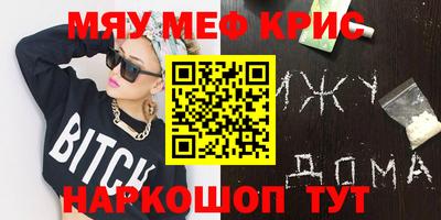 герыч Апрелевка