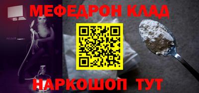 эйфоретик Будённовск