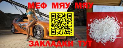 скорость mdpv Аргун