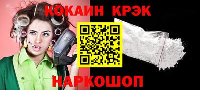 эйфоретик Будённовск