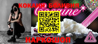 Альфа ПВП Апшеронск