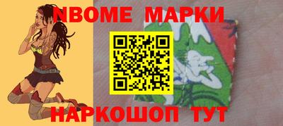 эйфоретик Будённовск