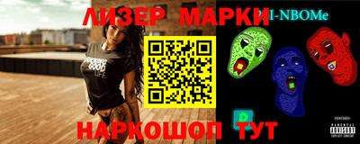 метамфетамин Азнакаево