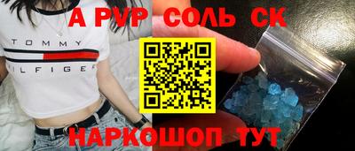 меф VHQ Бузулук