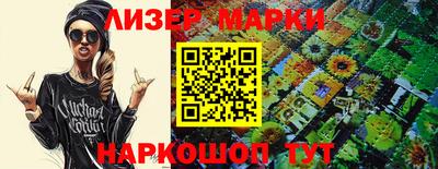 герыч Апрелевка