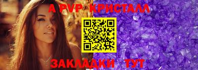 герыч Апрелевка