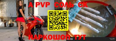 эйфоретик Будённовск