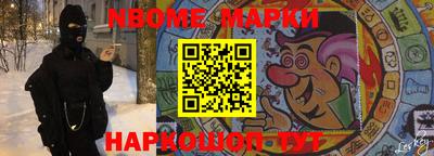 марки lsd Бугуруслан