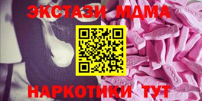 меф VHQ Бузулук