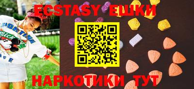 меф VHQ Бузулук