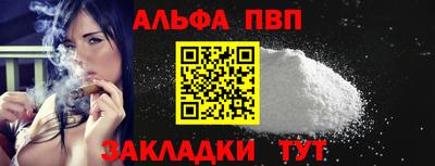 скорость mdpv Аргун