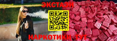эйфоретик Будённовск
