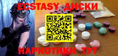 эйфоретик Будённовск