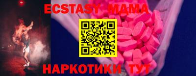 эйфоретик Будённовск