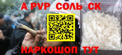марки lsd Бугуруслан