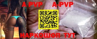 Альфа ПВП Апшеронск