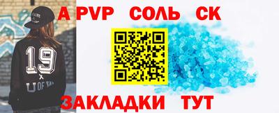 эйфоретик Будённовск