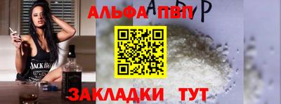 скорость mdpv Аргун