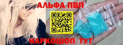 скорость mdpv Аргун