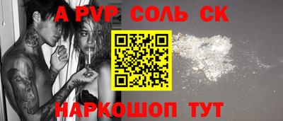 герыч Апрелевка