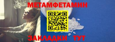 Альфа ПВП Апшеронск