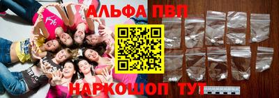 эйфоретик Будённовск