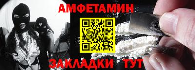 меф VHQ Бузулук