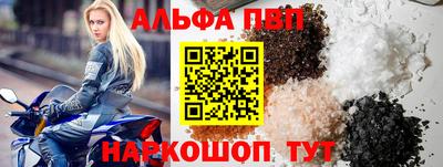 эйфоретик Будённовск